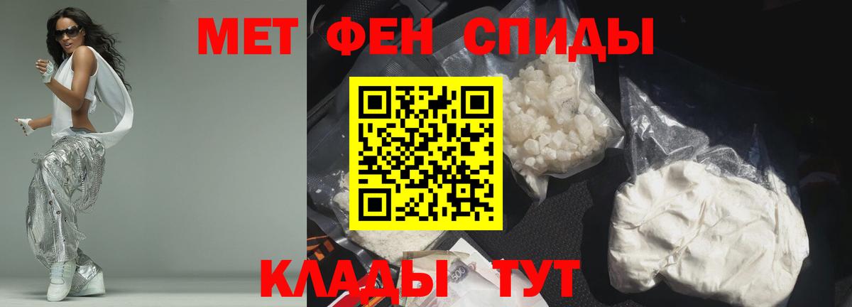 Amphetamine 98%  Амфетамин  Улан-Удэ  Вход с VPN 