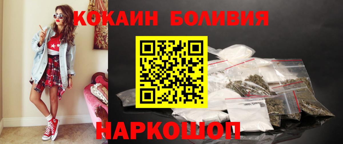 Cocaine Колумбийский Улан-Удэ