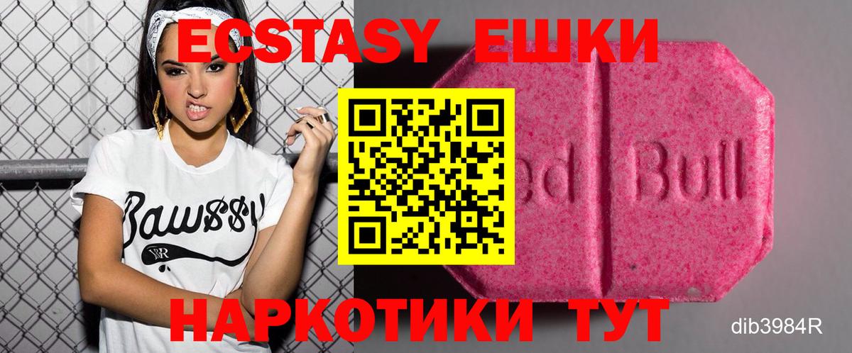 ЭКСТАЗИ бентли  Вход с VPN  Экстази  Экстази louis Vuitton  Улан-Удэ 