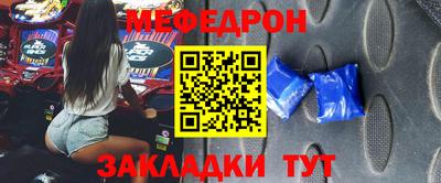 мефедрон мука Можайск