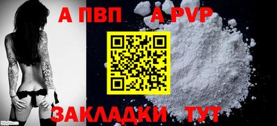 первитин Моздок