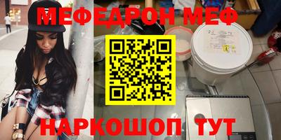 синтетический гашиш Можга