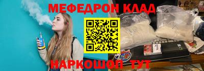кокаин премиум Малоярославец
