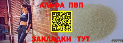мефедрон мука Можайск