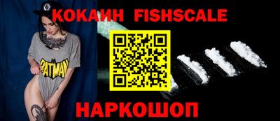 мефедрон мука Можайск