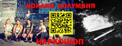 синтетический гашиш Можга