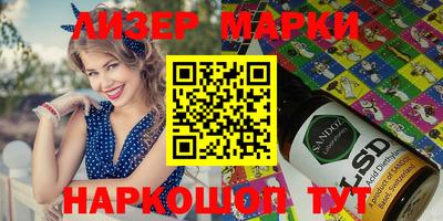 синтетический гашиш Можга