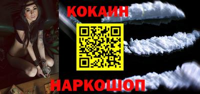 синтетический гашиш Можга