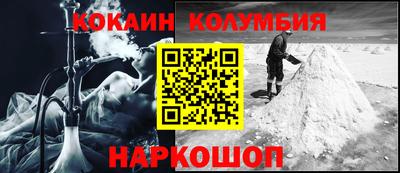 мефедрон мука Можайск