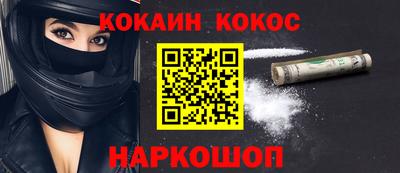синтетический гашиш Можга