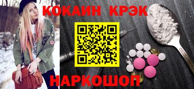 мефедрон мука Можайск
