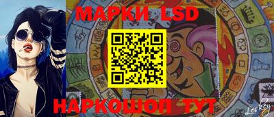 ГАЛЛЮЦИНОГЕННЫЕ ГРИБЫ Мариинск