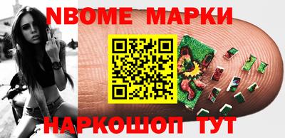 первитин Моздок