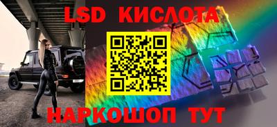 ГАЛЛЮЦИНОГЕННЫЕ ГРИБЫ Мариинск
