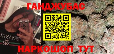 мефедрон мука Можайск