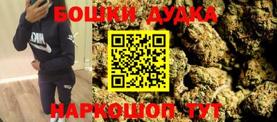 синтетический гашиш Можга