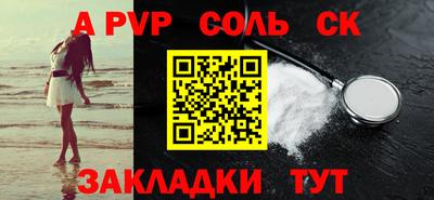 синтетический гашиш Можга