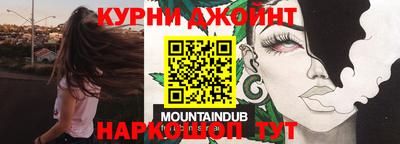 синтетический гашиш Можга