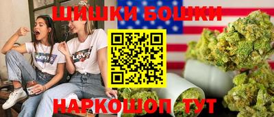 прущие грибы Малгобек