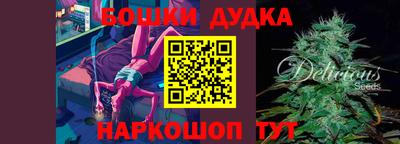 синтетический гашиш Можга
