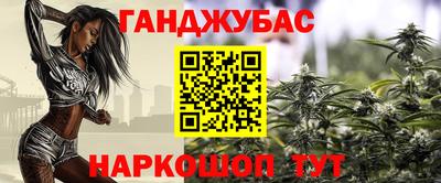 синтетический гашиш Можга