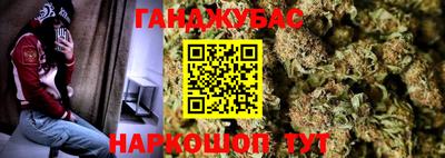 мефедрон мука Можайск