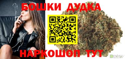 мефедрон мука Можайск