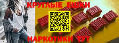 синтетический гашиш Можга