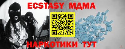 мефедрон мука Можайск