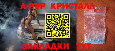 первитин Моздок