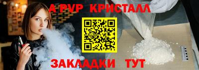 первитин Моздок