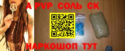 мефедрон мука Можайск