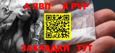 первитин Моздок