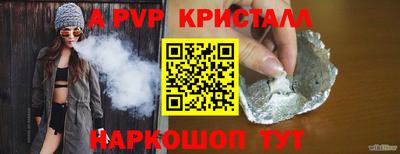 синтетический гашиш Можга