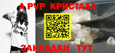 первитин Моздок