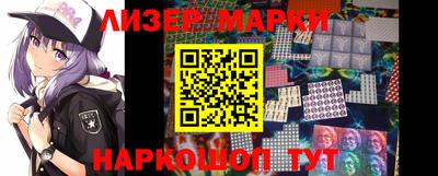 синтетический гашиш Можга