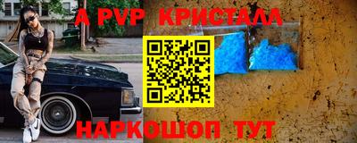 мефедрон мука Можайск
