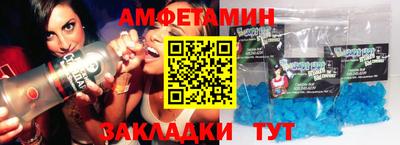 первитин Моздок