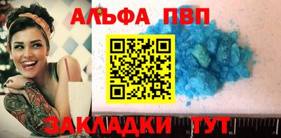 мефедрон мука Можайск