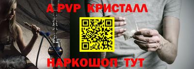 синтетический гашиш Можга