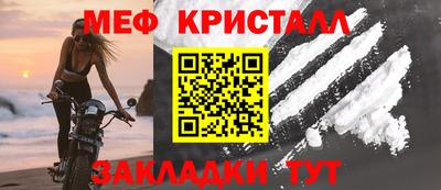 первитин Моздок
