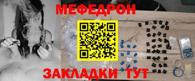 синтетический гашиш Можга