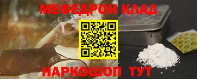 первитин Моздок