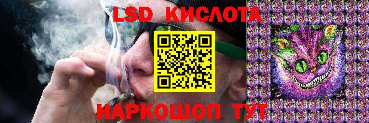 Лсд 25 экстази ecstasy  мега tor  Лсд 25 экстази кислота  Улан-Удэ  Вход с VPN 