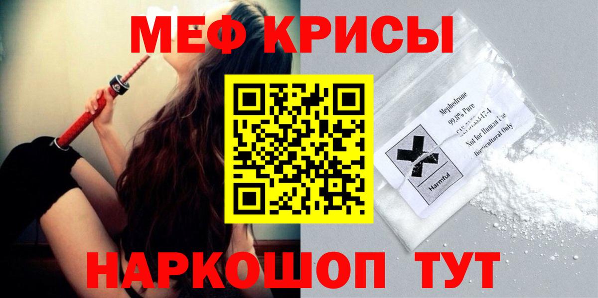МЕФ Улан-Удэ