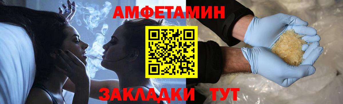 Метамфетамин Декстрометамфетамин 99.9%  Метамфетамин Декстрометамфетамин 99.9%  Улан-Удэ  Вход с VPN 