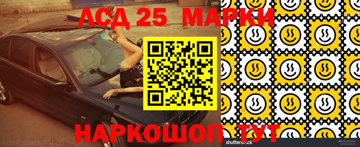 Марки NBOMe 1500мкг  Вход с VPN  Улан-Удэ  Марки NBOMe 1500мкг 