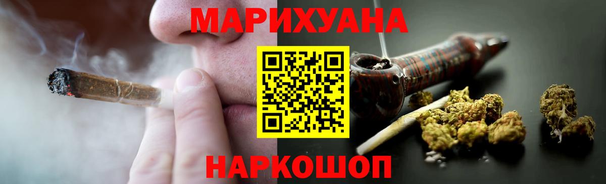 Каннабис VHQ Улан-Удэ